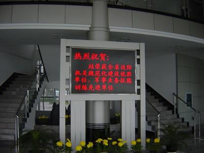 南京LED双色大屏幕 现代城市信息传播的核心载体