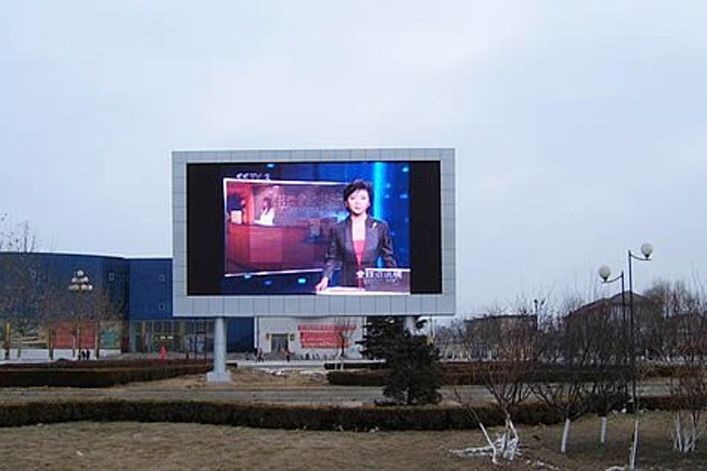 泰安市中佰百货户外全彩LED显示屏_深圳市金汉唐光电_大屏幕显示业绩榜