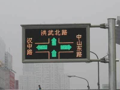 LED交通显示屏选购指南 报价、图片与品牌全解析